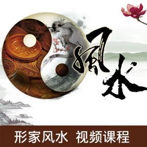 形家风水|形家风水的经典技法：《四灵诀》